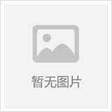 DCMM数据管理能力成熟度评估